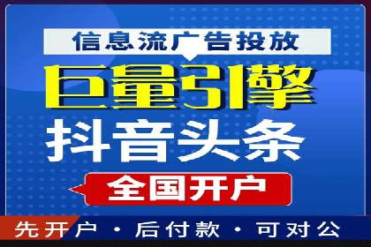 百度推广代理助力中小企业快速发展的故事
