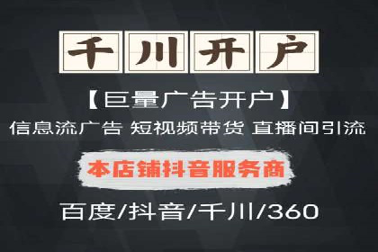 SEM案例：如何利用SEM提高品牌曝光度