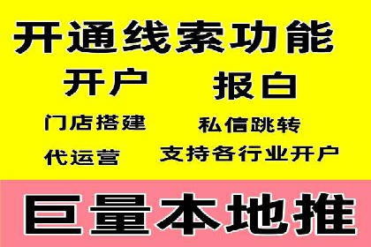 地域性品牌如何在抖音信息流中突围